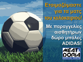 BANNER FOOTBALL